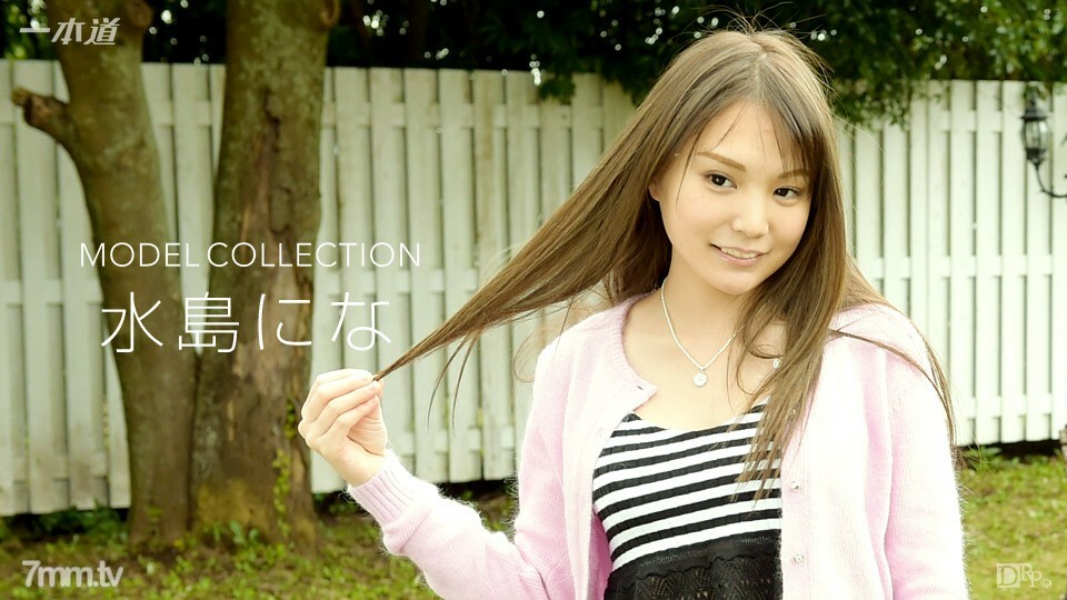 012817_473 模型系列水岛