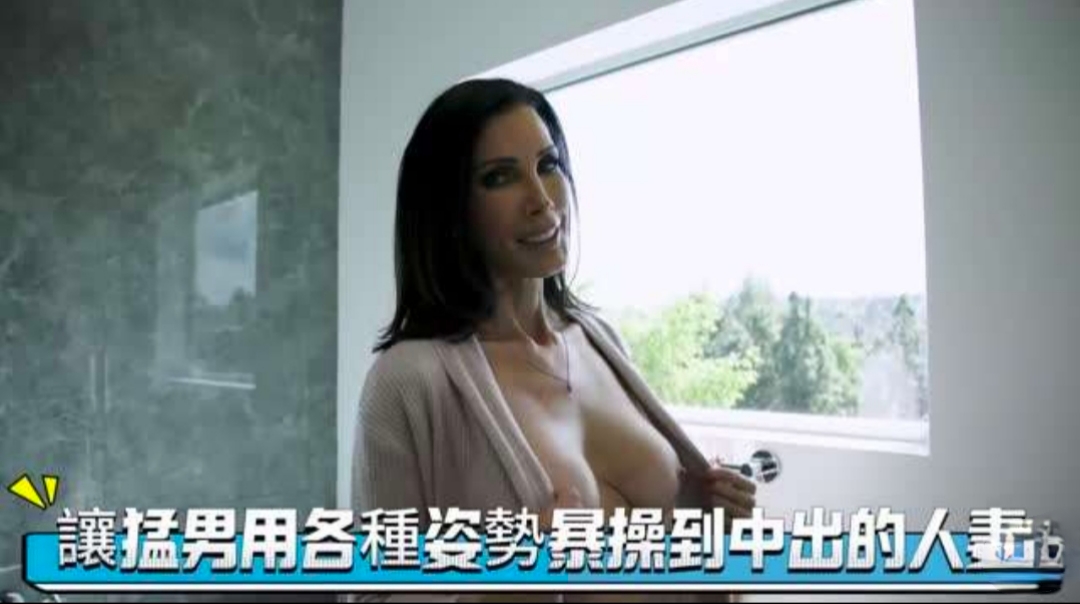 让猛男用各种姿势爆操到中出的人妻